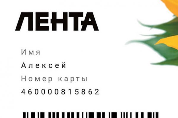 Кракен современный даркнет маркетплейс