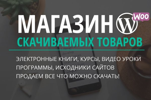 Кракен правила площадки