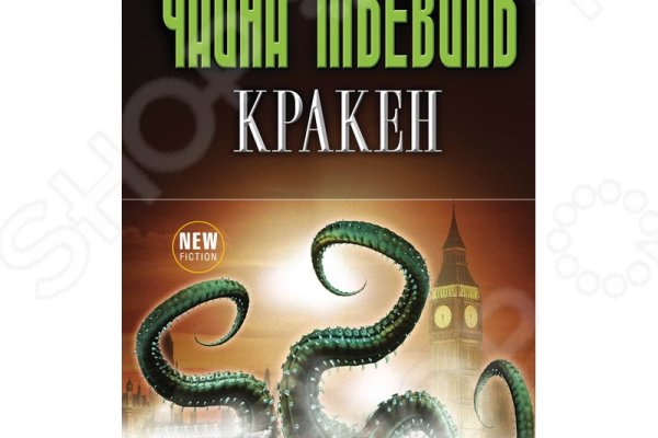 Кракен магазин kraken014 com