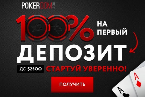 Кракен найдется все