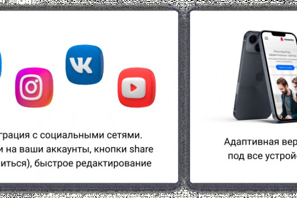 Mega darknet market скрипт
