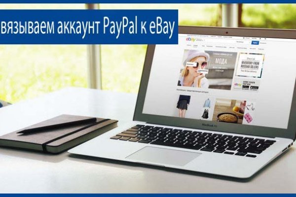 Восстановить доступ к кракену