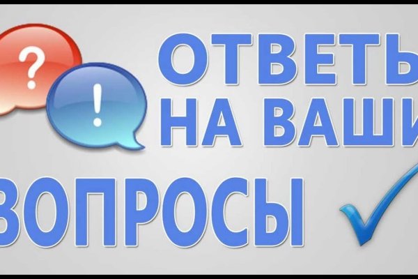 Как найти официальный сайт кракен