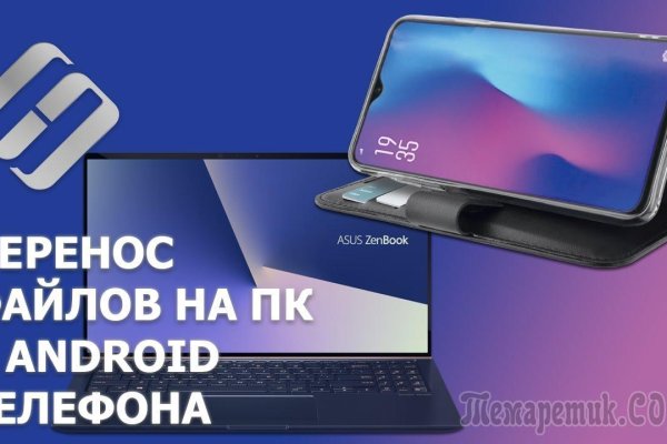 Ссылка кракен через тор