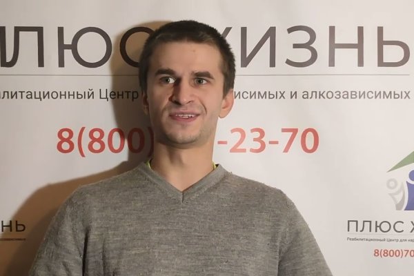 Как зайти на кракен даркнет