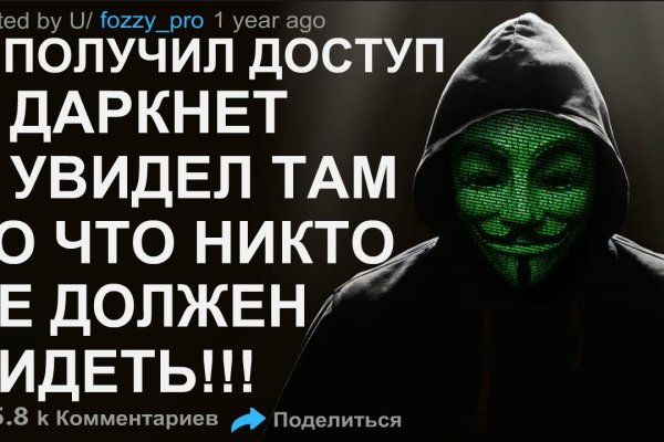 Что такое кракен маркетплейс