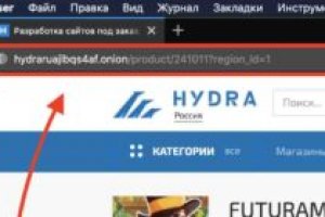 Что такое кракен сайт