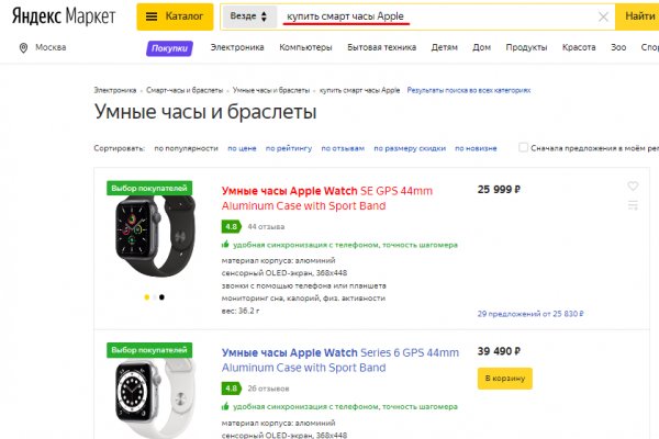 Обменники на гидре перевод на альфа банк