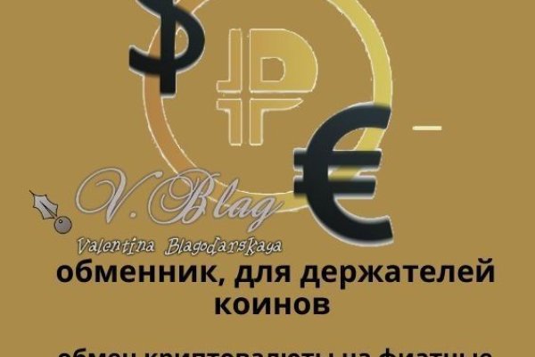 Кракен торговая kr2web in