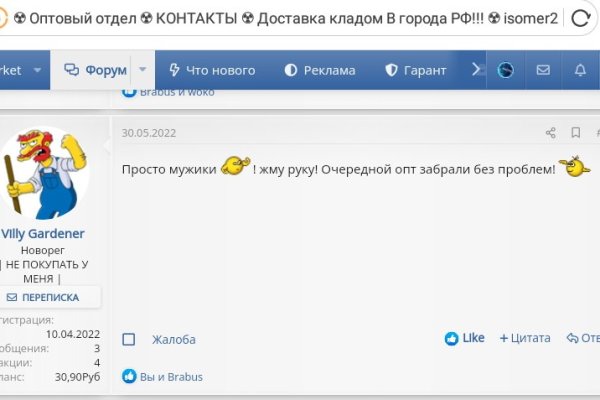 Кракен ссылка онион зеркало