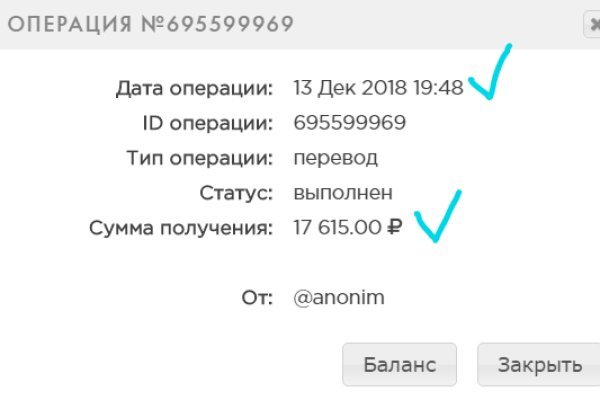 Hidra ссылка