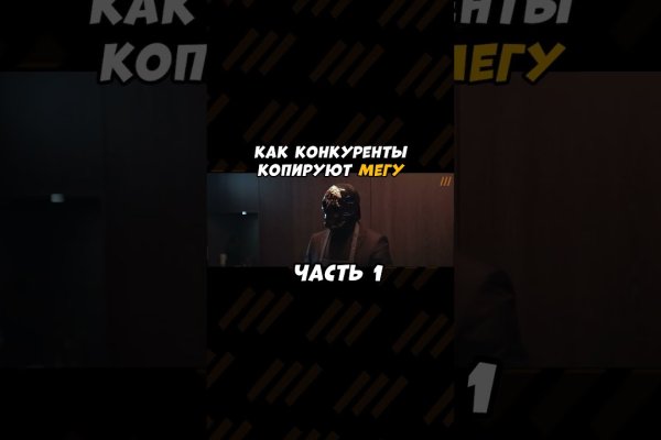 Почему кракен перестал работать