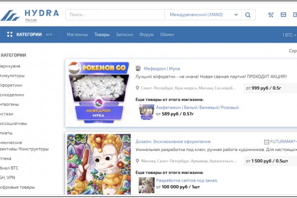 Альтернативные гидры