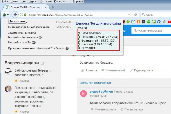 Гидра сайт hydraruzxpnew4af onion
