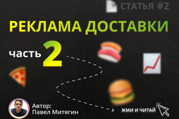 Как зайти на мегу через тор браузер