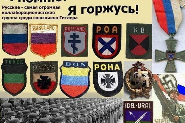 Как пополнить кошелек на мега даркнет