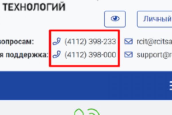 Мега оригинал