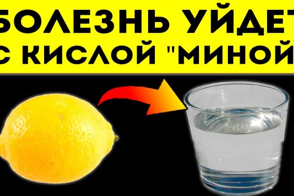 Кракен нарка шоп