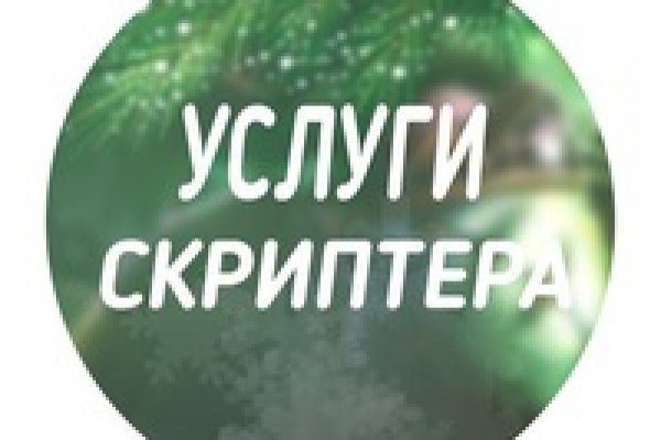 Кракен тор kraken dark