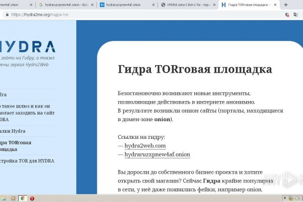 Заказать даркнет