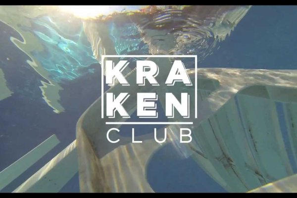 Kraken20 at