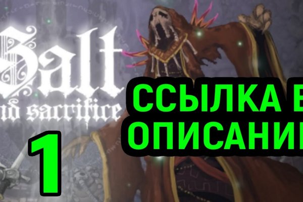 Kraken зеркала gigageek ru