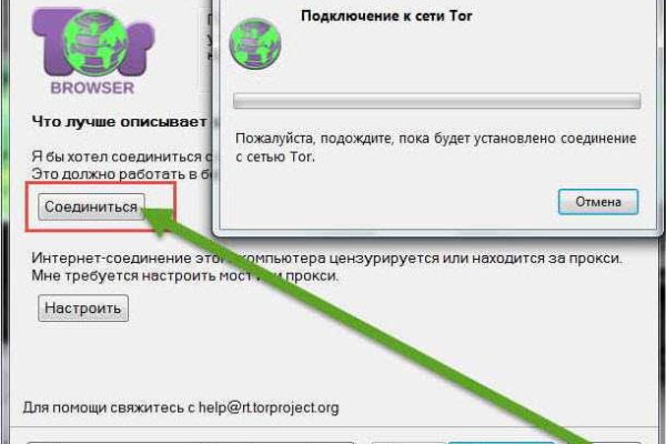 Как найти актуальную ссылку на кракен