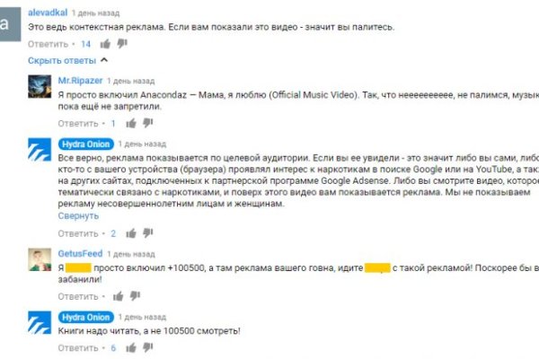 Ссылка для входа на сайт kraken