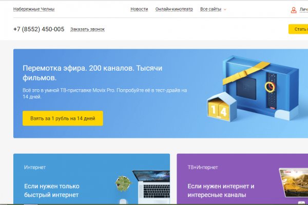 Кракен даркен