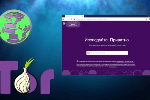 Mega dark market зеркало