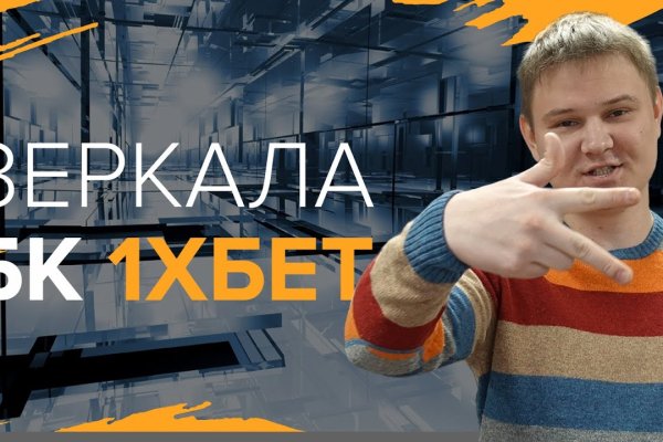 Кракен даркнет только через