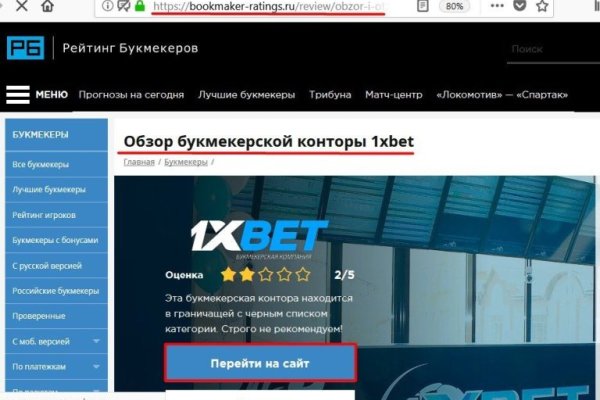 Сайт кракен 24