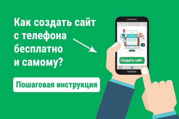 Кракен маркет тор