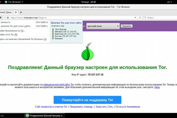 Кракен площадка что это
