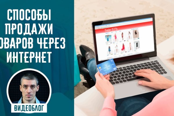 Kraken вход и ссылки