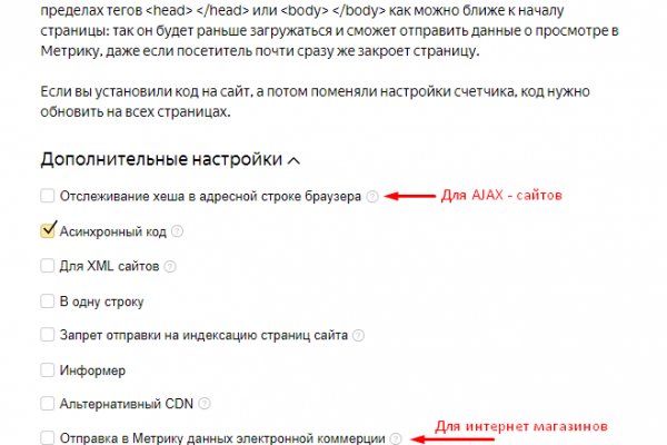 Название сайта меги