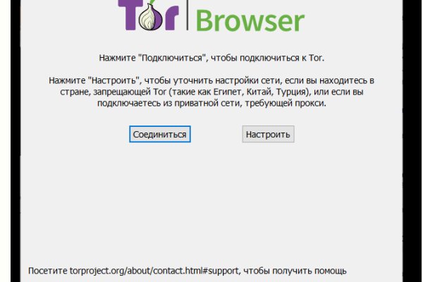 Аналог гидры