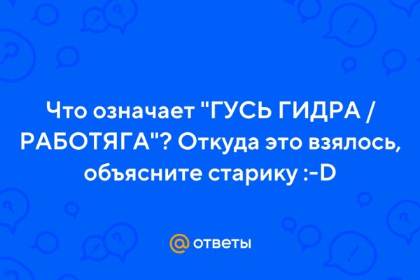 Kraken 2025 ссылка