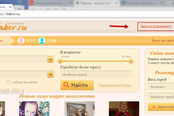 Адрес кракен в тор