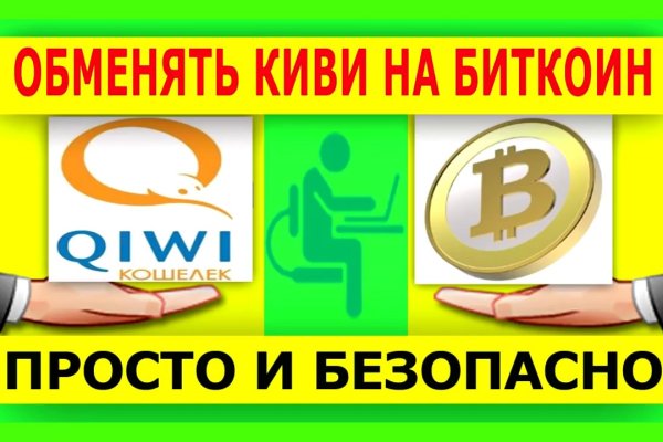 Кракен вход