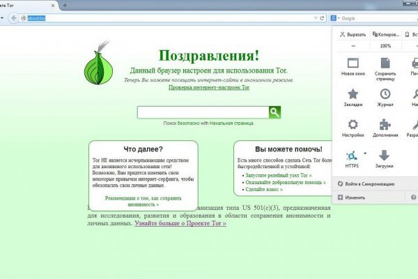 Кракен 9ат