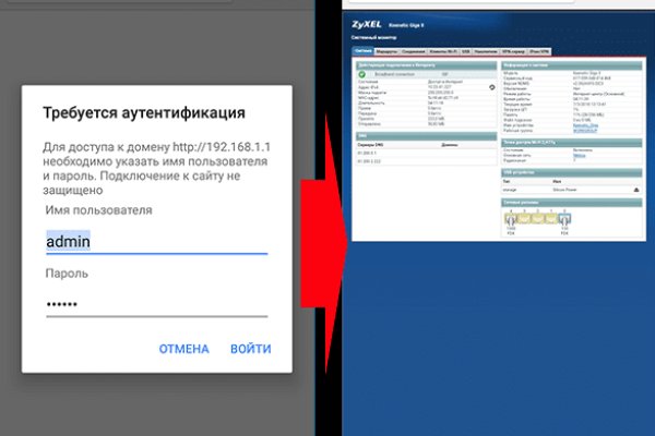 Кракен зеркало сайта