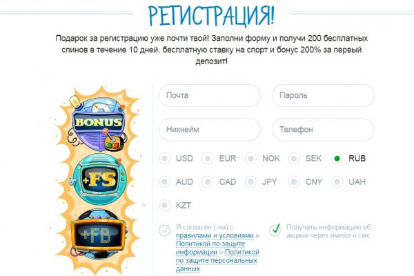 Мега в россии