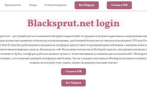 Кракен сайт официальный kraken clear com