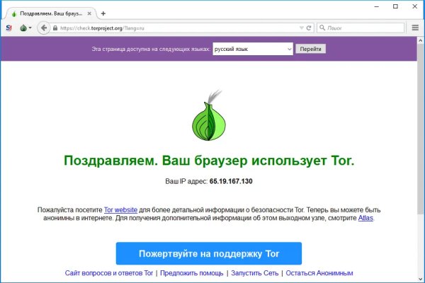 Кракен тор ссылка магазин