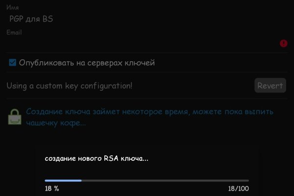 Как зайти на kraken маркетплейс