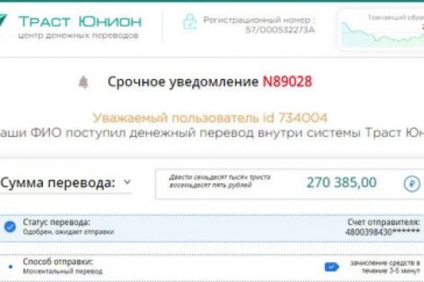 Кракен kr2web in магазин