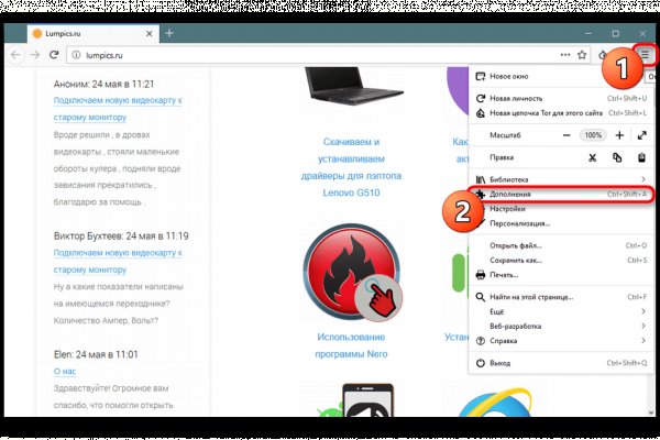 Ссылки даркнета