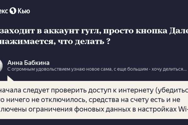 Взломали кракен аунтификатор