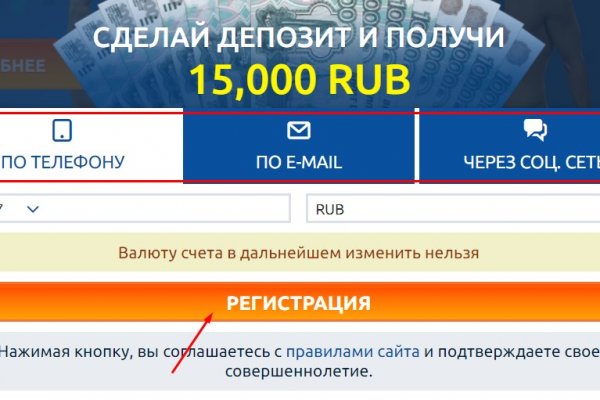 Solaris ссылка онион